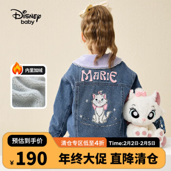 Disney 迪士尼 童装儿童女童牛仔棉服时尚保暖加绒时尚外套23冬DB341JE08蓝160