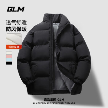 GLM 森马集团品牌棉服男冬季加厚棉袄立领袄子潮流工装面包服外套男装
