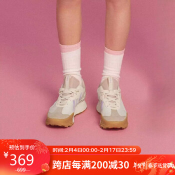 adidas 阿迪达斯 neo女子运动休闲系列FUTRO MIXR运动休闲鞋IE0413 36.5码UK4码