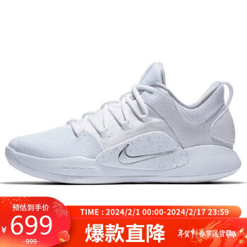 NIKE 耐克 篮球鞋男实战HYPERDUNK X LOW EP运动鞋AR0465-100白41