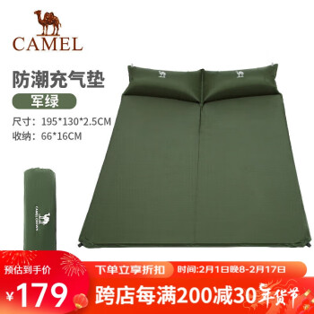 CAMEL 骆驼 户外带枕双人自动充气垫 春游野营双人防潮垫帐篷睡垫 A8W05001 军绿