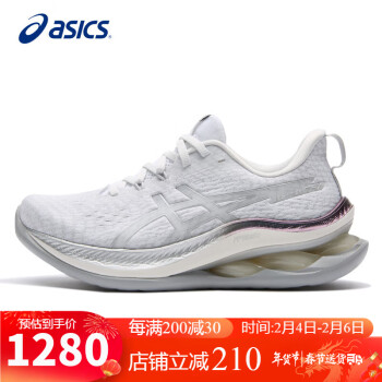 ASICS 亚瑟士 跑步鞋女鞋GEL-KINSEI MAX铂金款舒适缓震训练鞋1012B725