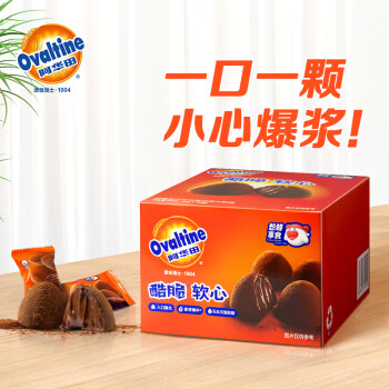 Ovaltine 阿华田 酷脆软心松露巧克力 婚庆喜糖礼物休闲小零食糖果180g（6g*30颗）