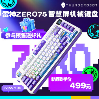 ThundeRobot 雷神 ZERO75 智慧屏 81键 三模机械键盘 白紫 电玩轴 RGB