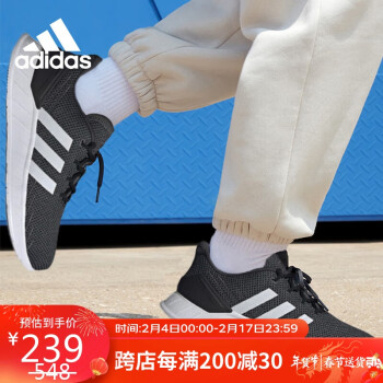 adidas 阿迪达斯 Questar Flow NXT男子运动跑步鞋FY5951