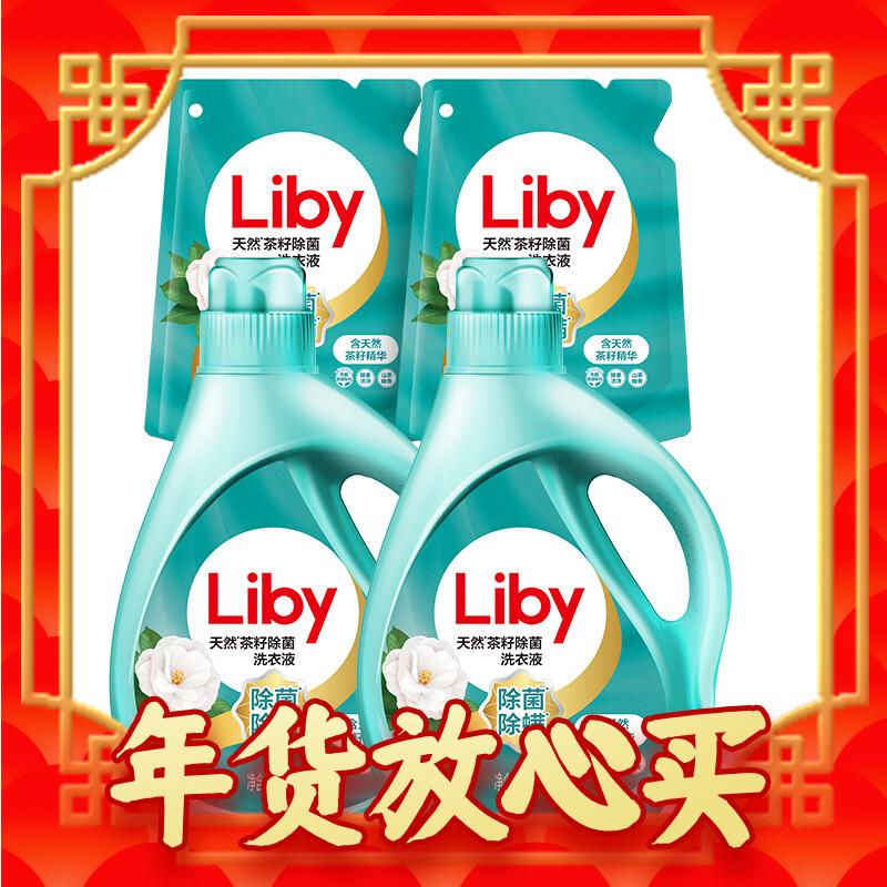 年货不打烊：Liby 立白 天然茶籽洗衣液 6kg（送一号店年卡） 64.5元