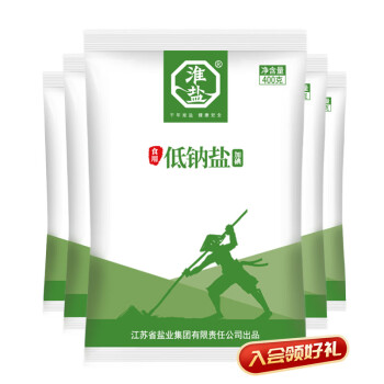 淮盐 食用盐低钠盐400g*5袋加碘盐家用食盐焗泡菜腌制精制细盐巴