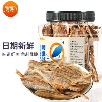 周周乐 黄鱼酥360g即食孕妇零食海味香酥小黄鱼干干货小吃休闲食品