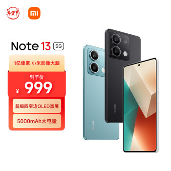 Redmi 红米 Note 13 5G手机 6GB+128GB 子夜黑