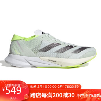 adidas 阿迪达斯 男子 跑步系列 ADIZERO ADIOS 8 M 跑步鞋 IG5645 42码UK8