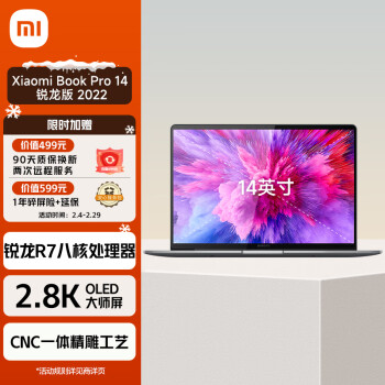 Xiaomi 小米 Book Pro 14 2022款 六代锐龙版