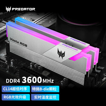 PREDATOR 宏碁掠夺者 16G(8G×2)套 DDR4 3600频率 台式机内存条 Vesta 炫光星舰系列（C14）B-die颗粒新