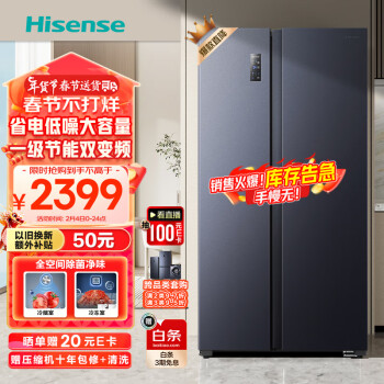 Hisense 海信 电冰箱双开门家用超薄嵌入式无霜冰箱一级能效超大容量611L变频除菌净BCD-611WFK1DPQ