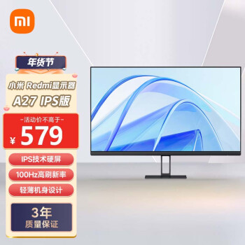 Xiaomi 小米 P27FBA-RA 27英寸 IPS 显示器（1920×1080、100Hz、99%sRGB、HDR10）