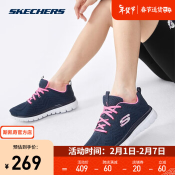 SKECHERS 斯凯奇 女士休闲运动鞋 12615/NVHP 藏蓝/粉色 37