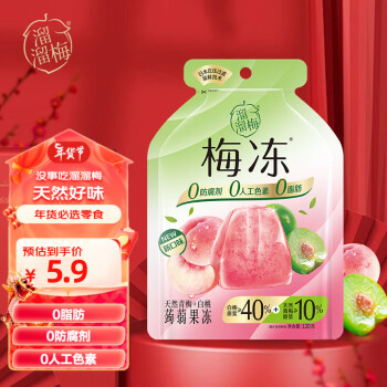 LIUM 溜溜梅 梅冻 天然青梅+白桃果冻 120g