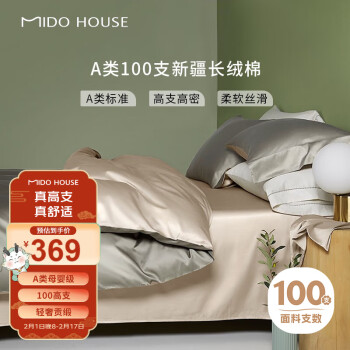 MIDO HOUSE 铭都家居 100支新疆长绒棉四件套 1.5m床单款