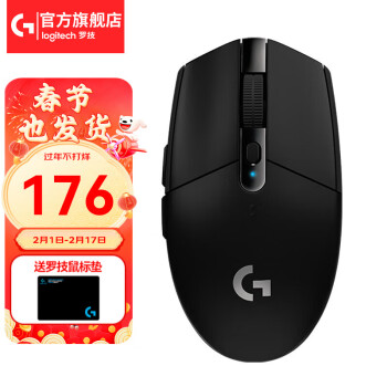 logitech 罗技 G304 2.4G LIGHTSPEED 无线鼠标 12000DPI 黑色