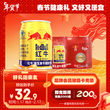 Red Bull 紅牛 RedBull）維生素?；撬犸嬃?50ml*6罐