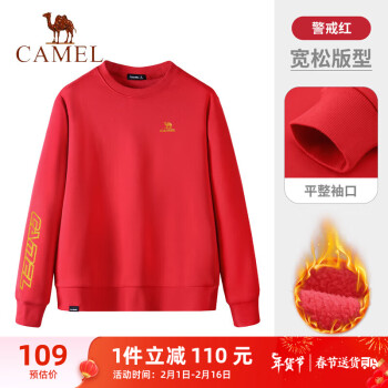 CAMEL 骆驼 加绒套头卫衣男情侣同款字母印花圆领休闲长袖上衣 7C1226L4092 警戒红 XL