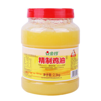 JL 金锣 精制鸡油2500g/桶