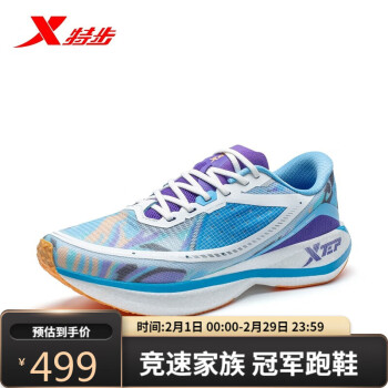 XTEP 特步 竞速 260 男子跑鞋 979419110071 兰紫 41