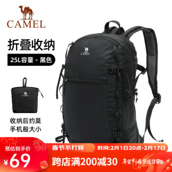 CAMEL 骆驼 双肩包休闲轻便可折叠背包徒步爬山大容量旅行包 A1W3B5127 黑色