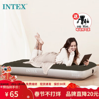 INTEX 气垫床充气床垫单人家用充气床户外折叠床午休睡帐篷垫新64106