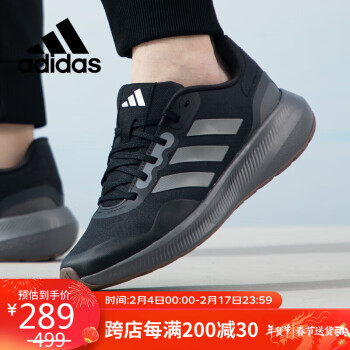 adidas 阿迪达斯 男鞋运动鞋透气训练缓震跑步鞋HP7568 40.5UK7码