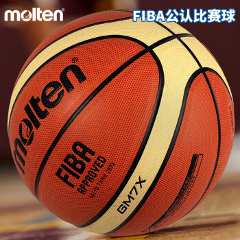 Molten 摩腾 篮球7号GM7X男子标准7号FIBA国际篮联公认BGM7X室内外比赛训练球