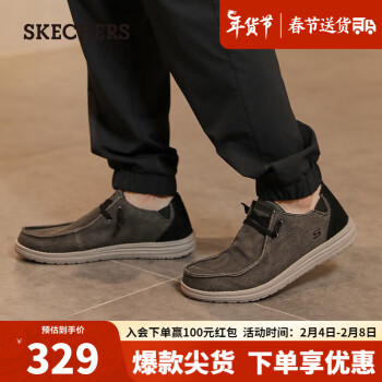 SKECHERS 斯凯奇 帆布鞋男士商务休闲鞋子66387 黑色 42.5