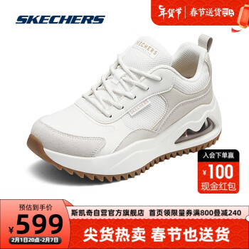 SKECHERS 斯凯奇 女士跑步鞋时尚休闲运动鞋透气轻便177546 35