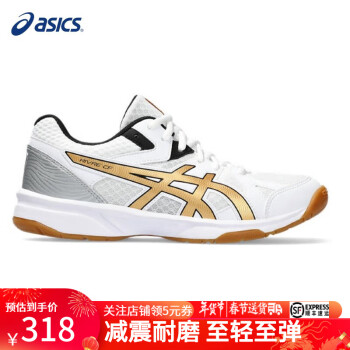 ASICS 亚瑟士 羽毛球鞋专业运动乒乓球鞋防滑透气缓震耐磨室内中性综合运动鞋