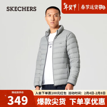 SKECHERS 斯凯奇 男士短款保暖立领羽绒外套P322M045 流星烟灰/02LE XXL