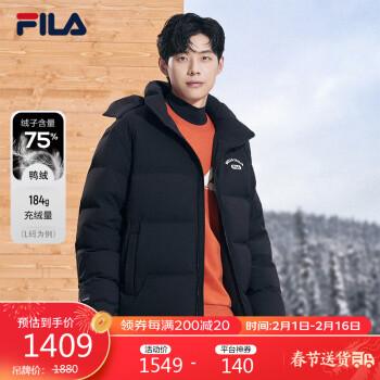 FILA 斐乐 官方情侣款羽绒服外套2023冬男女装运动休闲保暖连帽上衣 