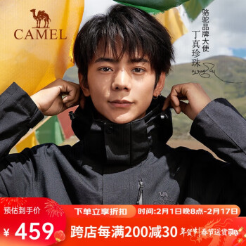 CAMEL 骆驼 男子三合一冲锋衣 AD12263514 幻影黑 M