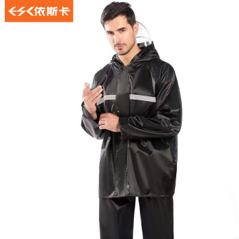ESK 依斯卡 成人套装分体雨衣男女徒步全身防水暴雨分体电瓶摩托车反光雨披XL