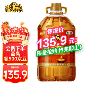 移动端：家香味 老家土榨风味花生油6.18L 中粮福临门出品