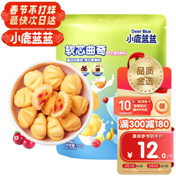 小鹿蓝蓝 妙趣软芯曲奇 牛奶蔓越莓味 100g