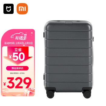 Xiaomi 小米 米家小米行李箱男20英寸万向轮商务登机箱密码拉杆箱女PC旅行箱灰色
