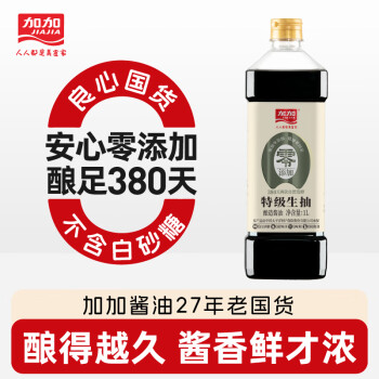 JIAJIA 加加 酱油 380天零添加特级生抽1L