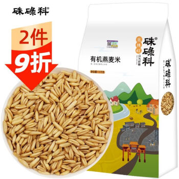 硃碌科 有机燕麦米 1.5kg