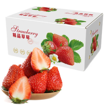 京鲜到 四川大凉山红颜奶油草莓 5斤中果彩箱装 单果约12g起 源头直发