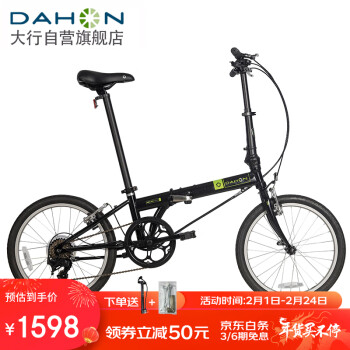 DAHON 大行 D6 折叠自行车 KBC061 黑色 20英寸 6速