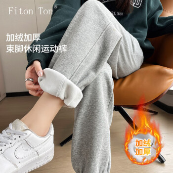 Fiton Ton FitonTon休闲裤女外穿秋冬季加绒加厚裤子保暖卫裤宽松束脚显瘦百搭运动裤