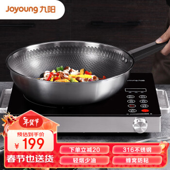 Joyoung 九阳 炒锅316L不锈钢家用不粘炒菜锅平底大煎锅32cm燃磁通用CJ762