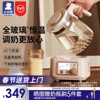 小白熊 HL-5025 婴儿调奶器 1.3L 绿色