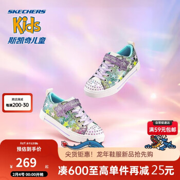 SKECHERS 斯凯奇 儿童低帮板鞋女大童时尚拉链公主闪钻休闲鞋314457L