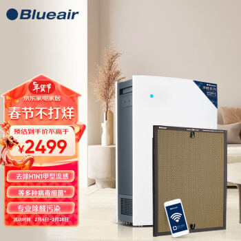 移动端：Blueair 布鲁雅尔 净醛系列 380IF 家用空气净化器