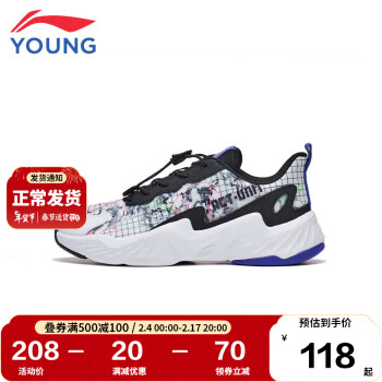 LI-NING 李宁 童鞋儿童运动鞋男女大童暗夜精灵3.0夜光减震回弹轻量休闲鞋YKCT108-3标准白/黑色32